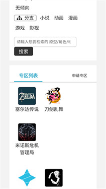 hellowland截图3