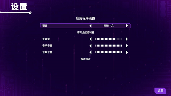莉亚改写命运手机版截图1