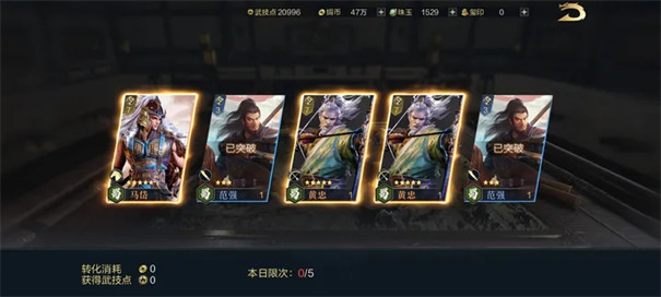 鸿图之下截图2