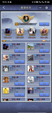 口袋奇兵正版截图2