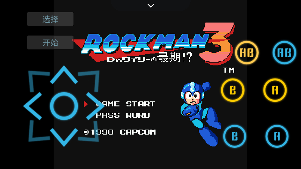 飞鸟模拟器截图3