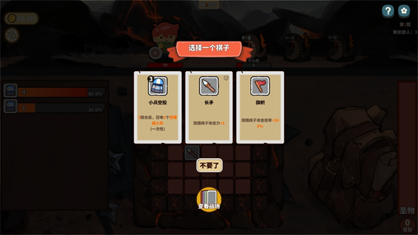 幸运猎人手机版截图3