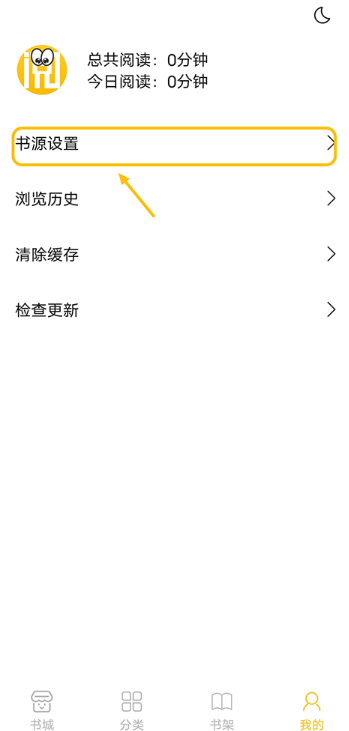 小呆阅读正版截图0