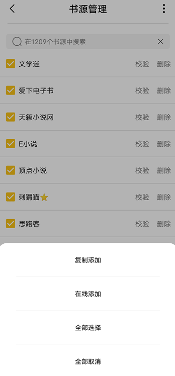 小呆阅读正版截图1
