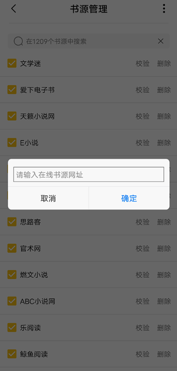 小呆阅读正版截图2
