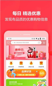 晒秀优选截图0
