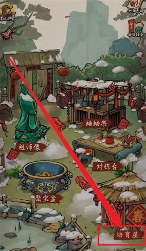 蛐蛐也疯狂手机版截图0