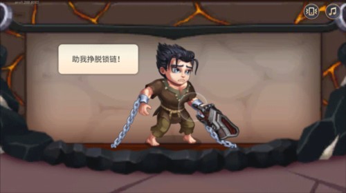 勇士争霸赤胆联盟截图0