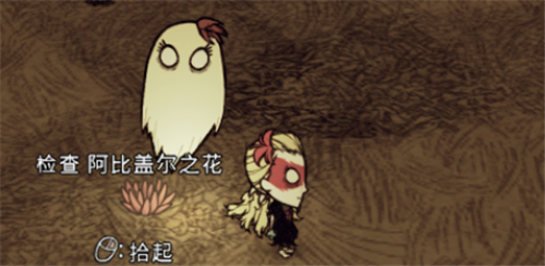 饥困荒野正版截图0