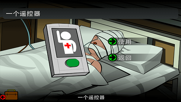 博士的家2