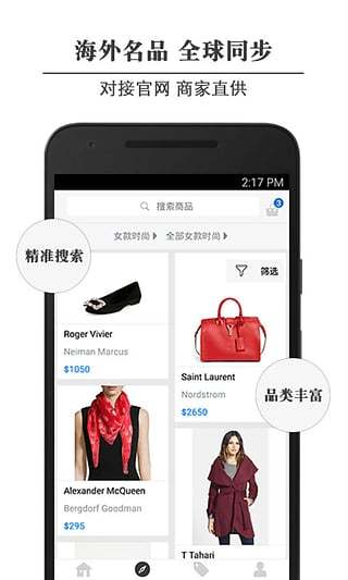 别样截图0