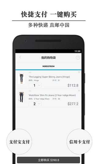 别样截图1