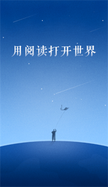 百阅小说安卓版截图0