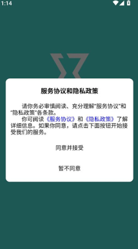 了了笔记截图0