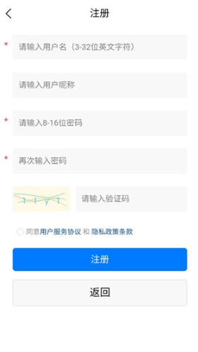 了了笔记截图2