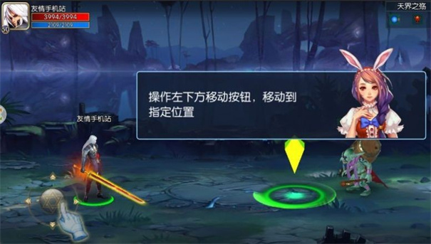 阿拉德之怒上士版截图4