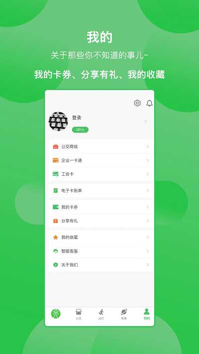 清美云超截图1