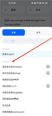 hi translate截图0