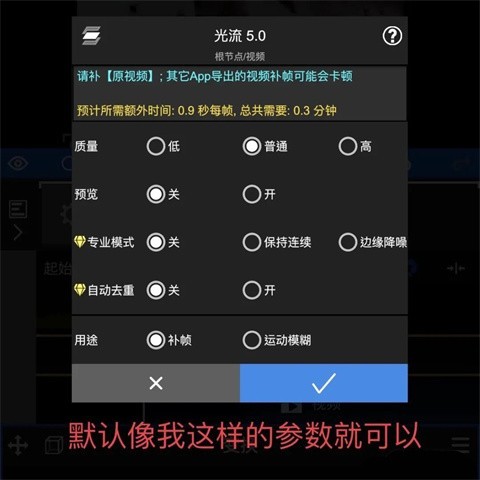 node video剪辑软件