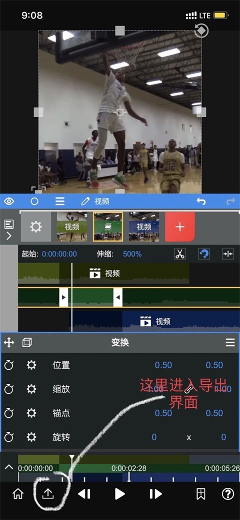 node video剪辑软件