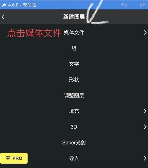 node video剪辑软件截图2
