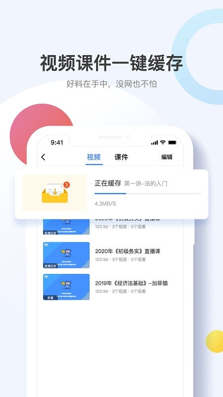 房车大玩家截图2