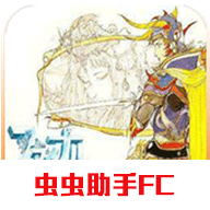 最终幻想1手机版
