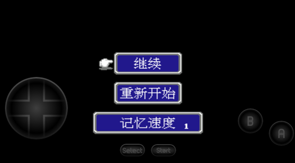 最终幻想1手机版截图0