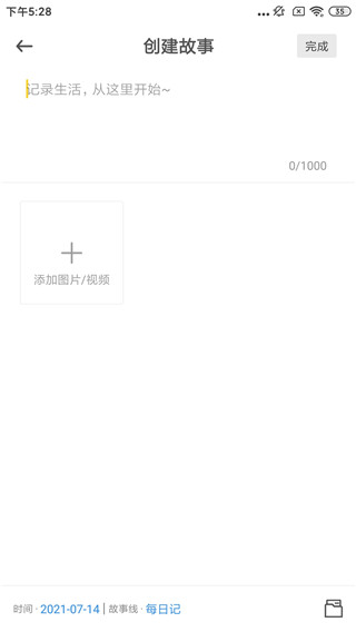 葫芦截图2