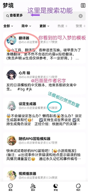 FLAI截图1
