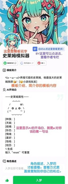FLAI截图2