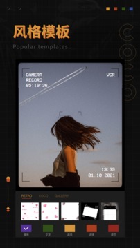 可可修图2026截图0