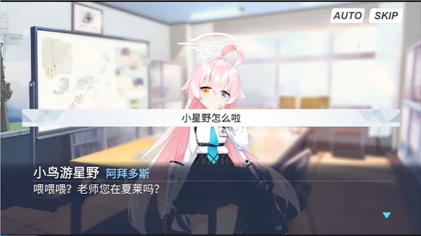 沙勒的五夜后宫手机版截图1