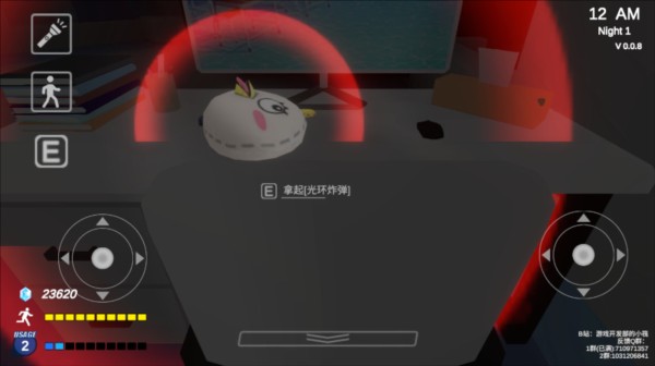 沙勒的五夜后宫手机版截图3