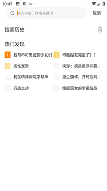 美漫园正版截图2