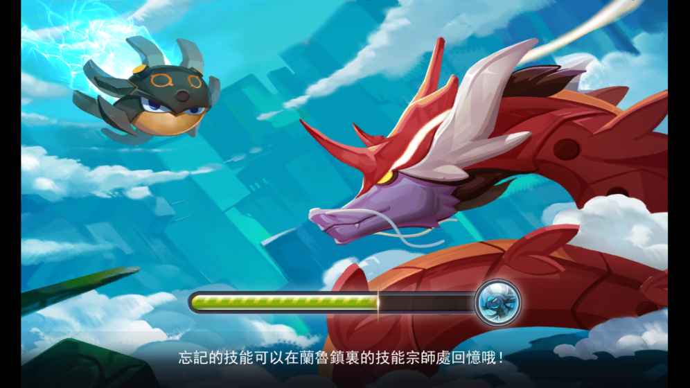 魔灵的羁绊截图1