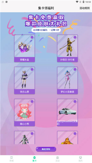 迷你之家安卓软件版截图3