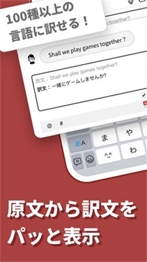 Simeji输入法