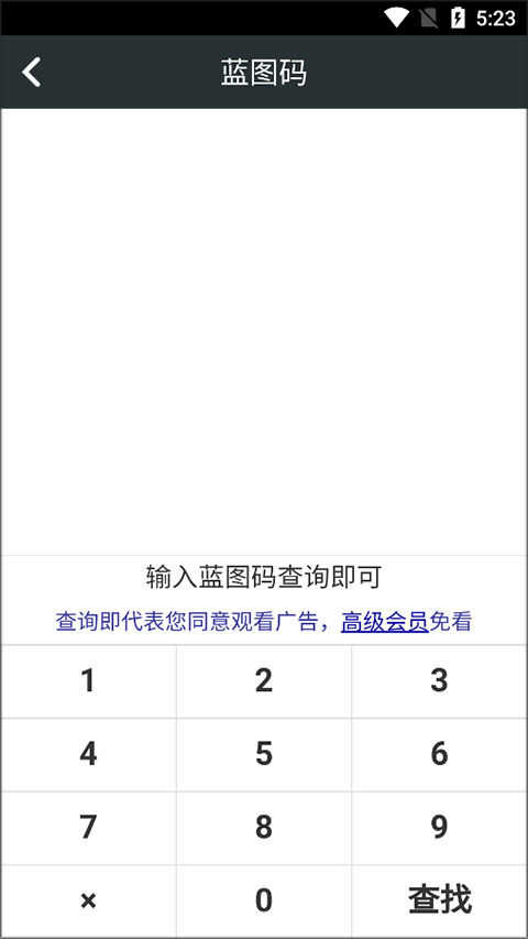 顽皮兔截图2