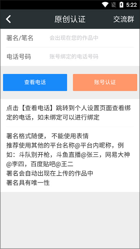 顽皮兔截图4