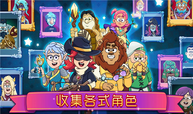 梦幻药剂2截图1