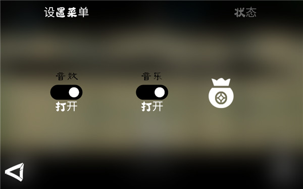 火柴人大格斗截图2