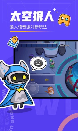 对玩截图0