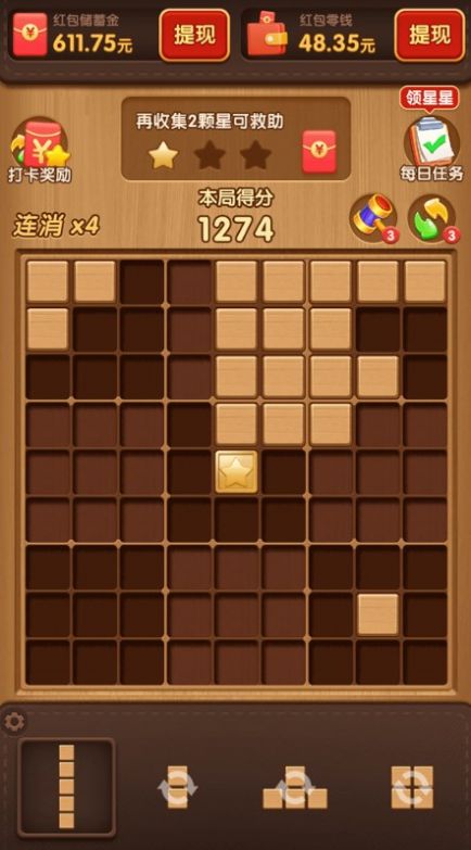 快来救救她截图0