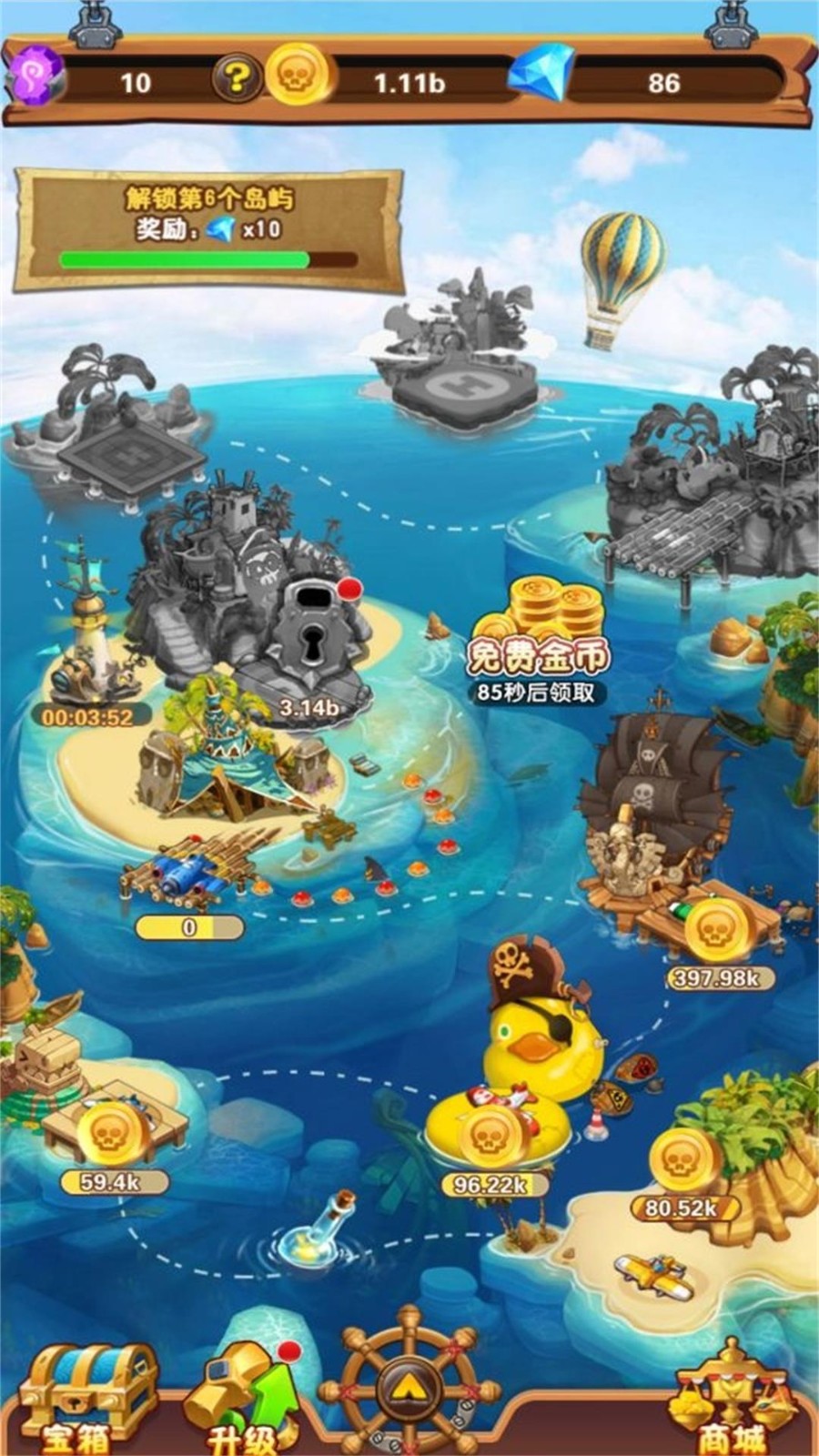 大航海模拟器截图0