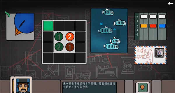 边缘空间截图4