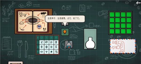 边缘空间截图1