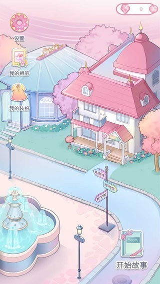 lovinhouse游戏截图0