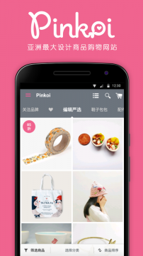 pinkoi截图0