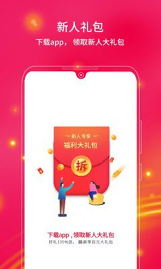 中兴商城截图0